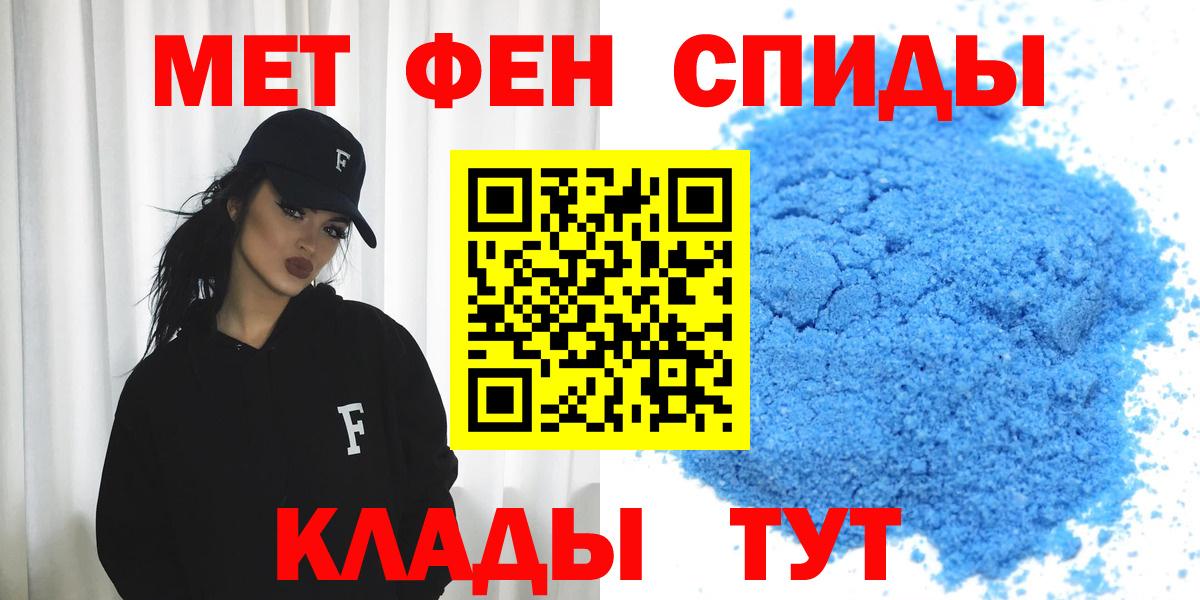 АМФЕТАМИН VHQ Коркино