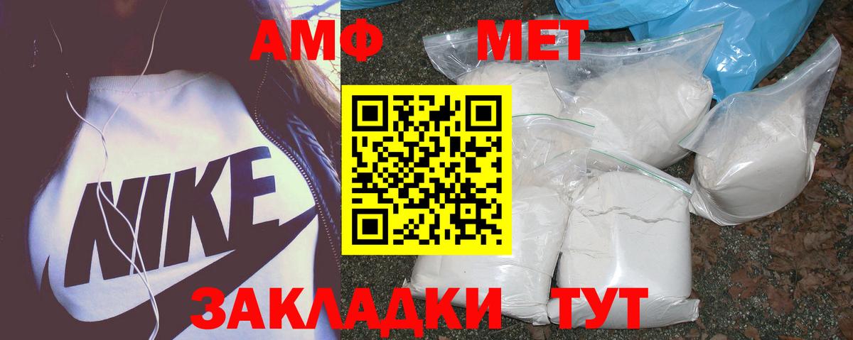 АМФ  Вход с VPN  АМФ  АМФ 98%  Коркино 