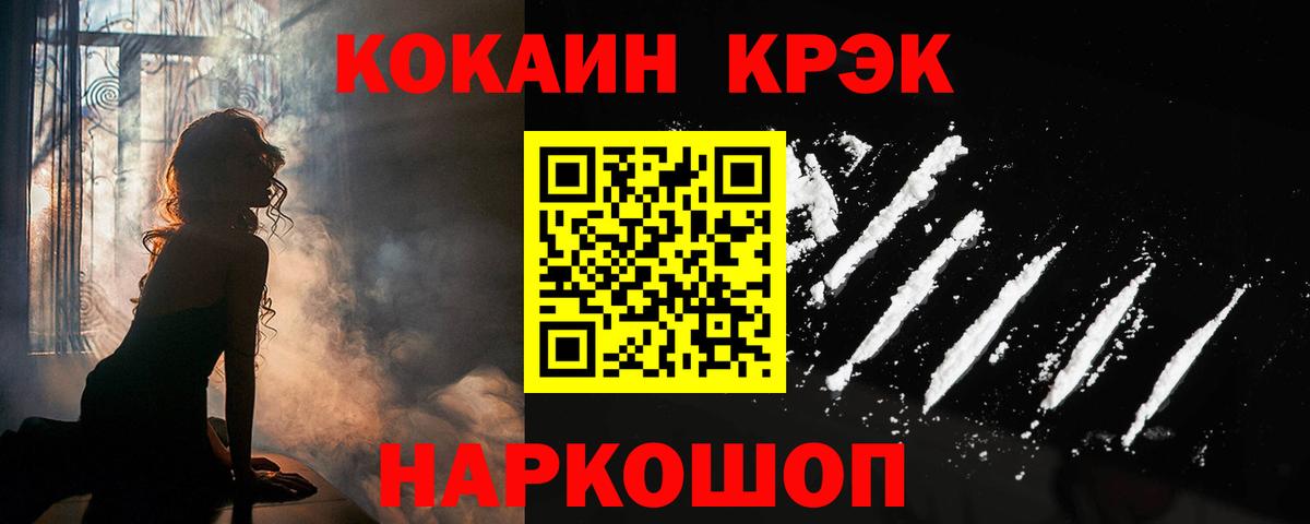 Cocaine VHQ Коркино