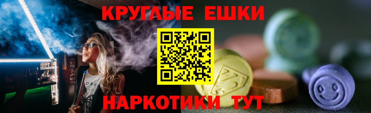 ЭКСТАЗИ XTC  Вход с VPN  купить наркоту  Коркино  ЭКСТАЗИ DUBAI  Экстази 