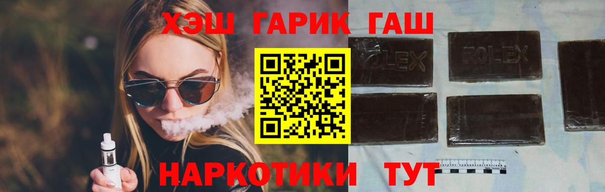 ЭКСТАЗИ  МЕФ   COCAIN  Как найти наркотики?  APVP СК   Вход с VPN  Коркино  Каннабис 