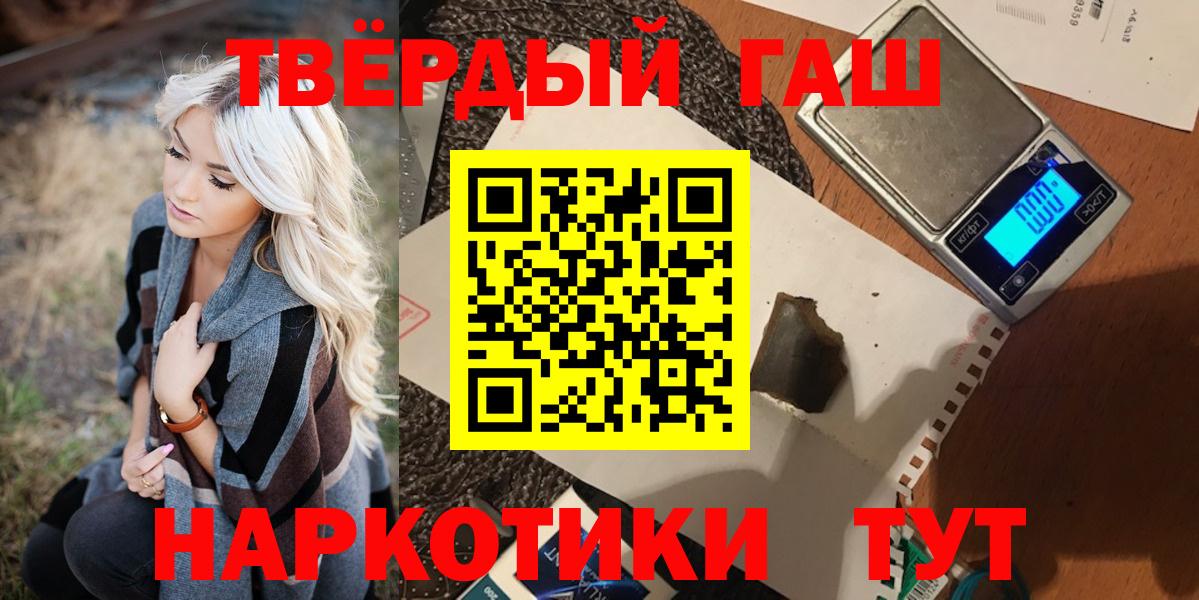 Коркино  ГАШ VHQ  Вход с VPN 
