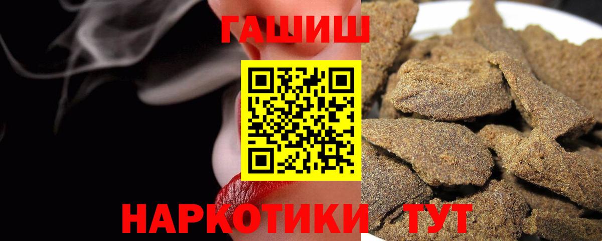 ГАШ Ice-O-Lator Коркино