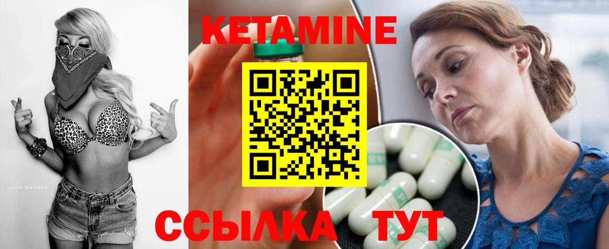 дарк нет клад  Вход с VPN  КЕТАМИН VHQ  Коркино  КЕТАМИН ketamine 