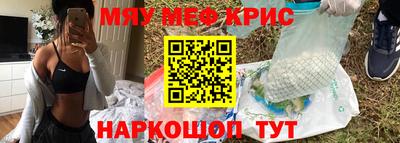 марки nbome Краснознаменск