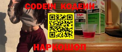 PSILOCYBIN Краснокаменск