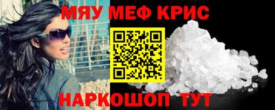 PSILOCYBIN Краснокаменск