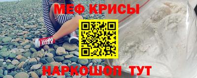 PSILOCYBIN Краснокаменск