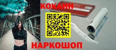 PSILOCYBIN Краснокаменск