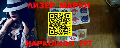 PSILOCYBIN Краснокаменск
