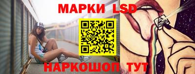 марки nbome Краснознаменск