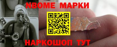 PSILOCYBIN Краснокаменск