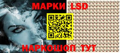 марки nbome Краснознаменск