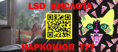 PSILOCYBIN Краснокаменск