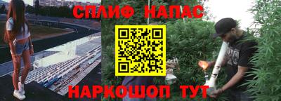 марки nbome Краснознаменск
