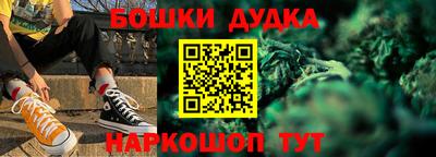 PSILOCYBIN Краснокаменск