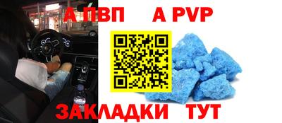 марки nbome Краснознаменск