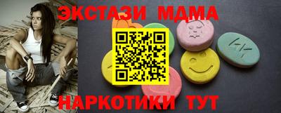 марки nbome Краснознаменск