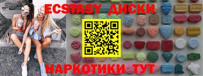 марки nbome Краснознаменск