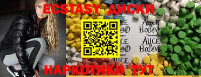 PSILOCYBIN Краснокаменск