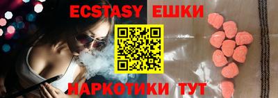PSILOCYBIN Краснокаменск
