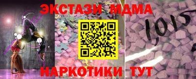 марки nbome Краснознаменск