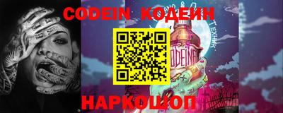 марки nbome Краснознаменск