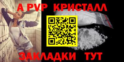 марки nbome Краснознаменск