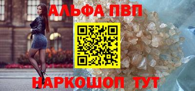 марки nbome Краснознаменск