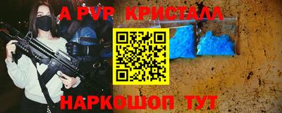 мдпв Краснодар