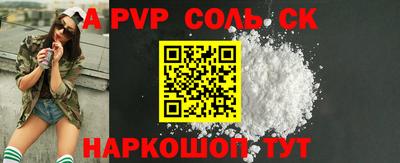 PSILOCYBIN Краснокаменск