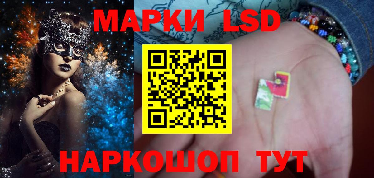 ЛСД экстази ecstasy  MEGA ONION  Лсд 25 экстази ecstasy  Коркино  Вход с VPN 