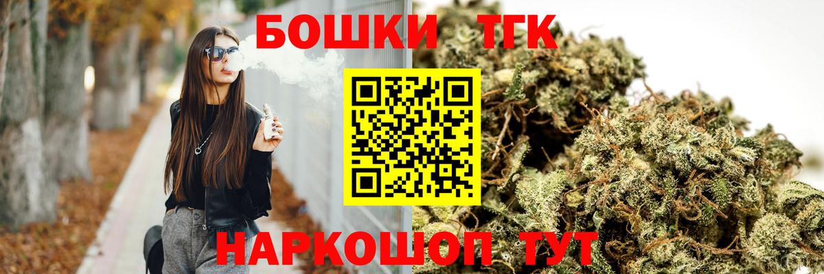 БУТИРАТ Коркино